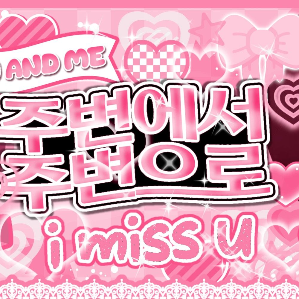 에스파의 비하인드 컷