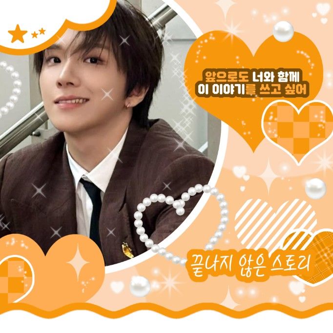 A moment captured by Woonhak (BOYNEXTDOOR)'s fan