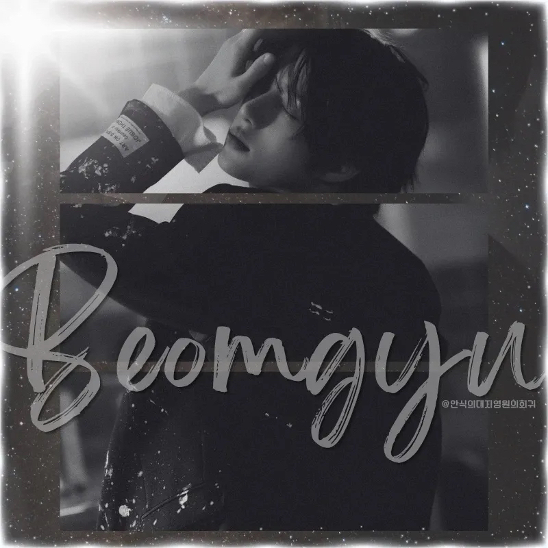 Latest photo of Beomgyu (TOMORROW X TOGETHER)