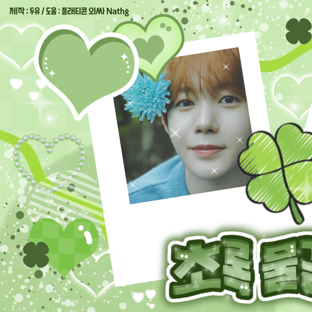 Behind-the-scenes cut of Ryo (NCT WISH)