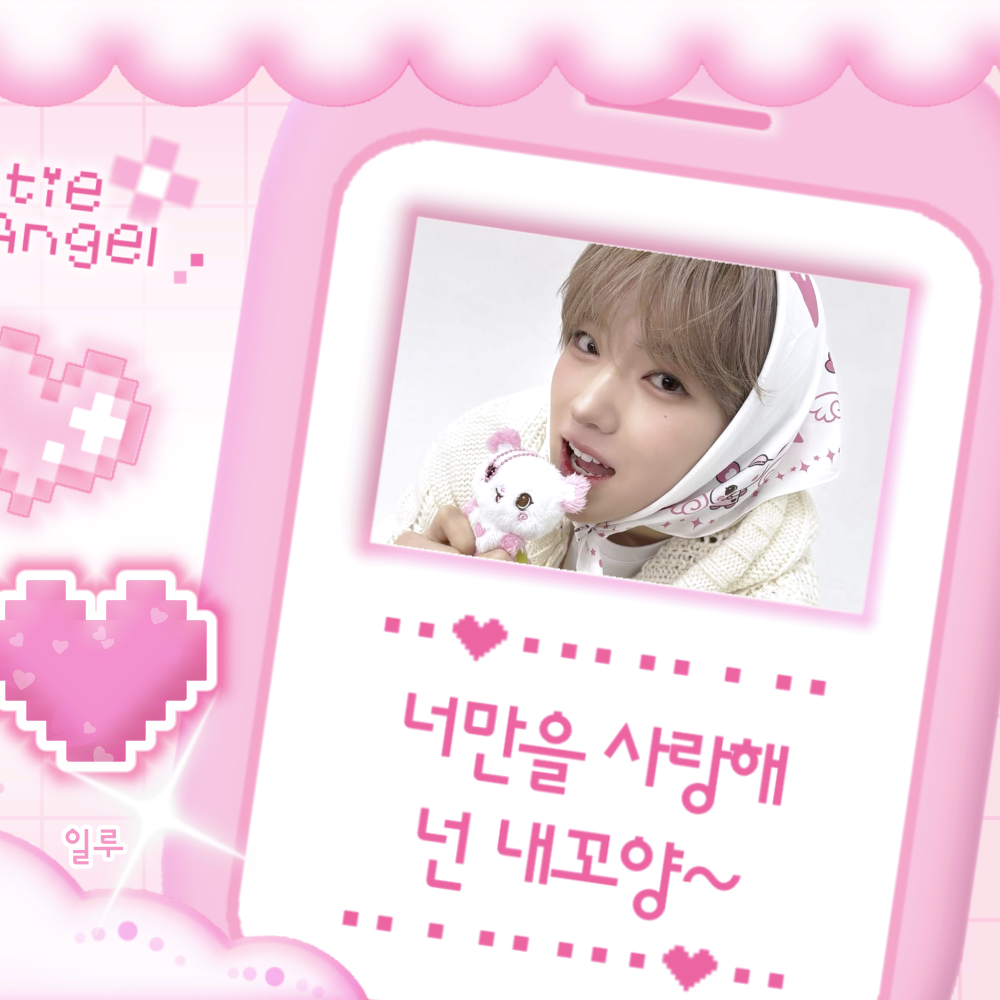 A moment captured by Sakuya (NCT WISH)'s fan