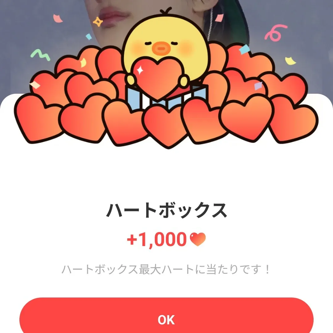 Momen yang diabadikan oleh penggemar Jin (BTS)