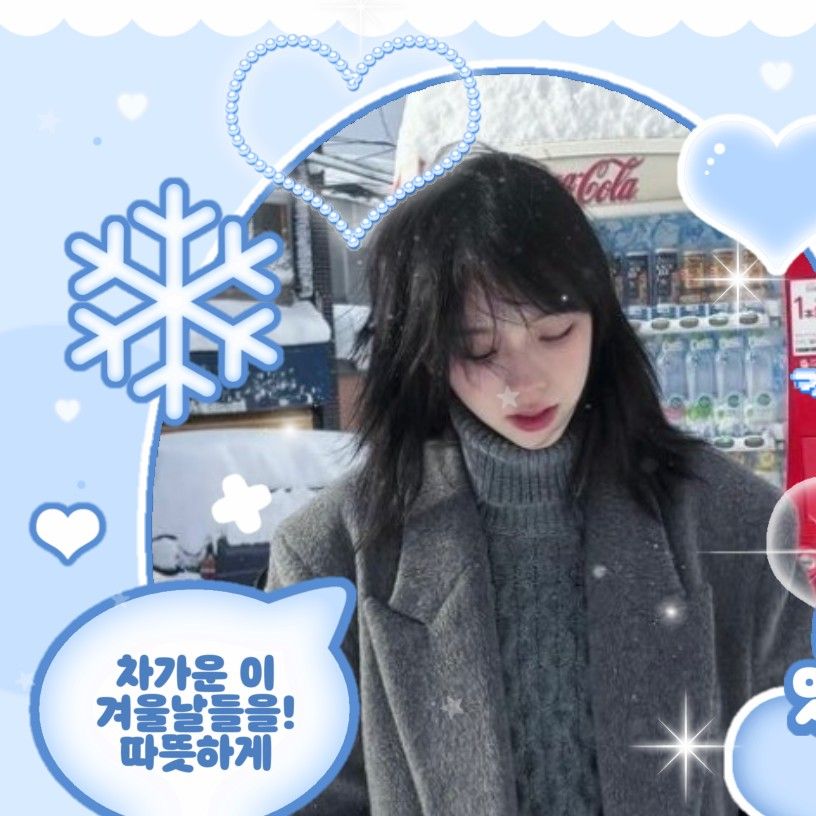 A moment captured by Karina (aespa)'s fan