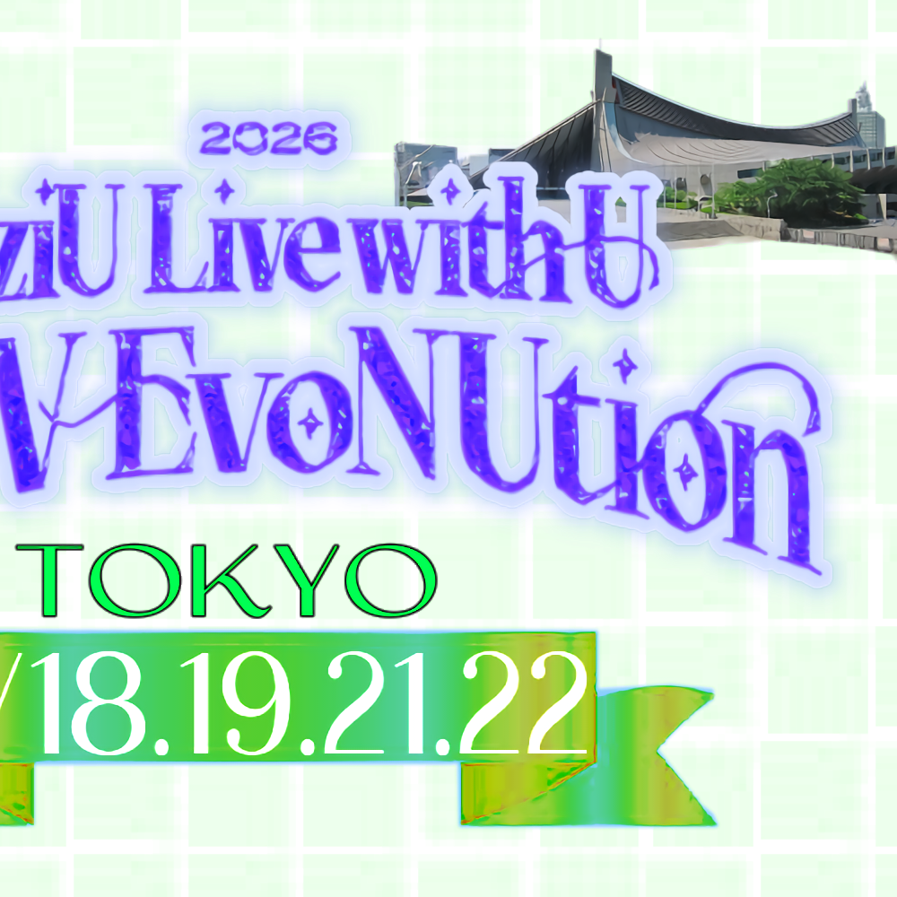 NiziU粉絲拍下的瞬間