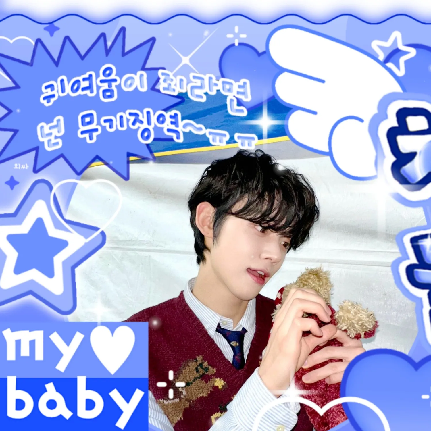 Recent activity shot of Yeonjun (TOMORROW X TOGETHER)