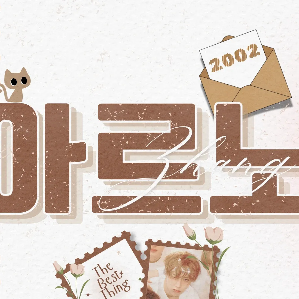 Recent activity shot of Arno (ALPHA DRIVE ONE)