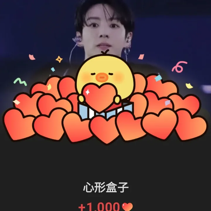 정국 (방탄소년단)의 비하인드 컷