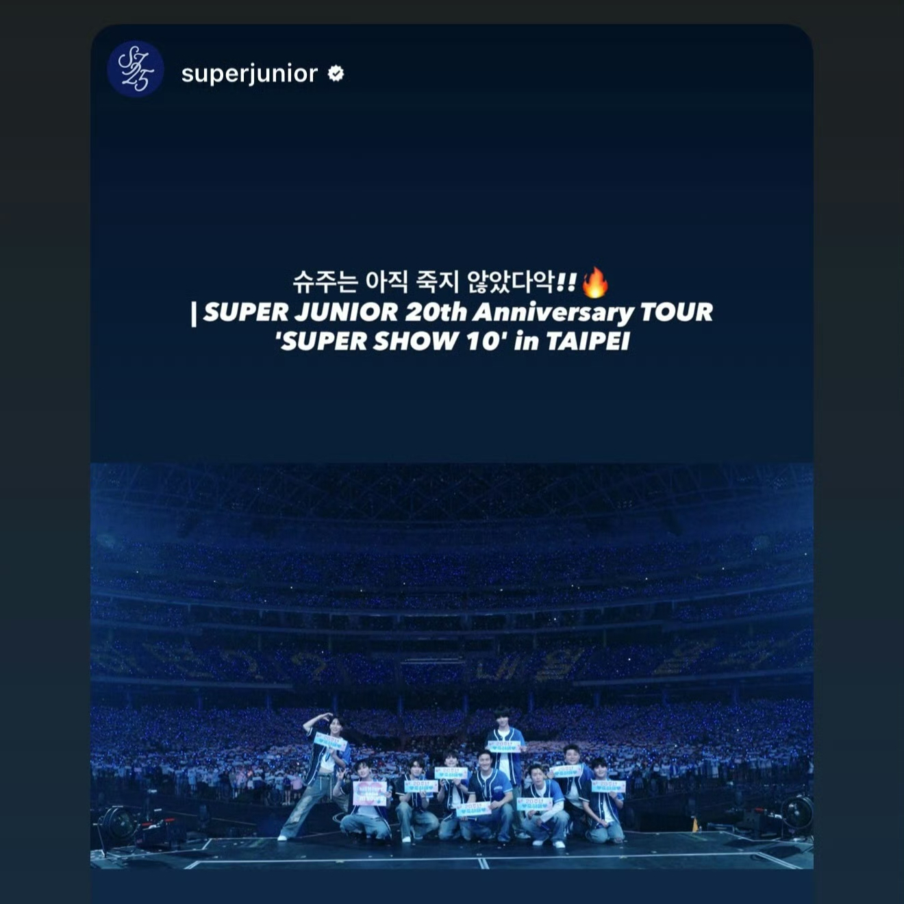 Foto terbaru Super Junior