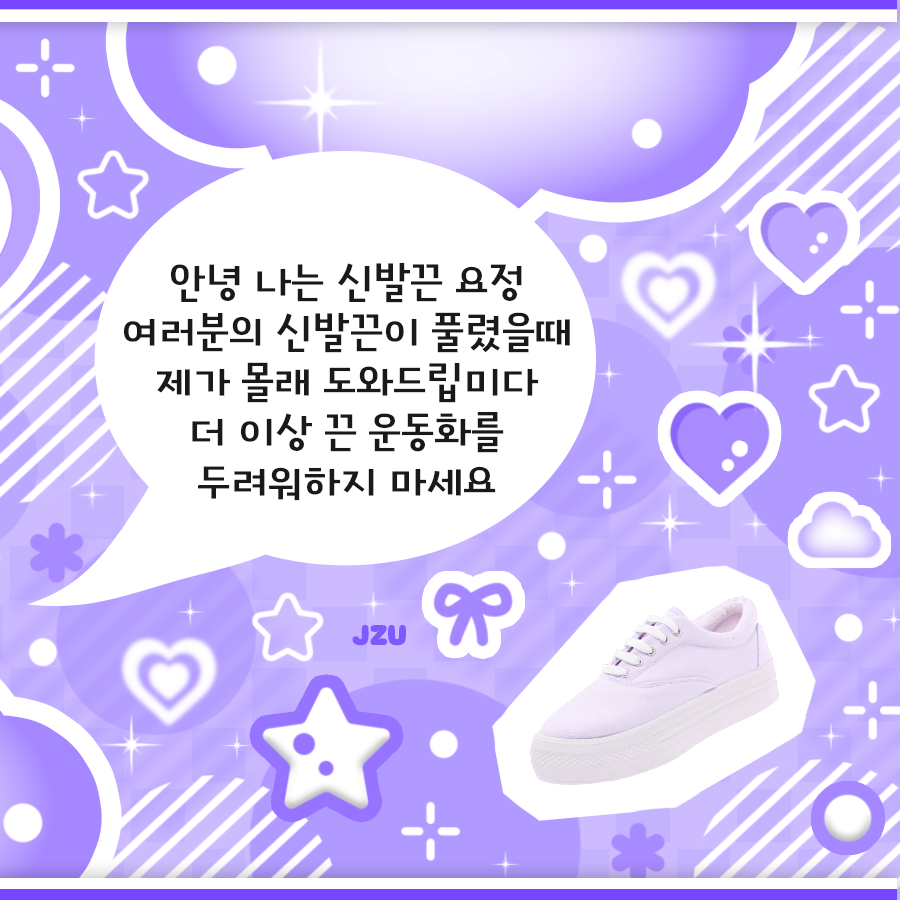 Behind-the-scenes cut of Ryo (NCT WISH)