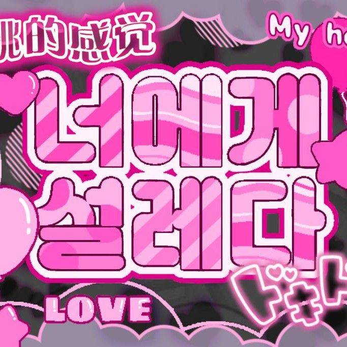 A moment captured by S.Coups (SEVENTEEN)'s fan