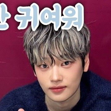 A moment captured by Kang SeokHwa (WEi)'s fan