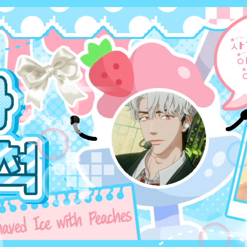 Behind-the-scenes cut of Eunho (PLAVE)
