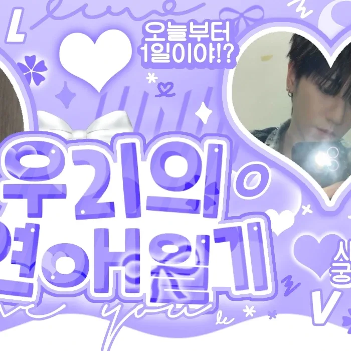 Behind-the-scenes cut of Riwoo (BOYNEXTDOOR)