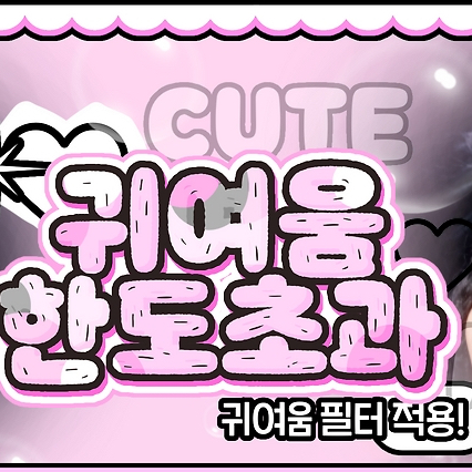 Recent activity shot of Chaeyoung (TWICE)