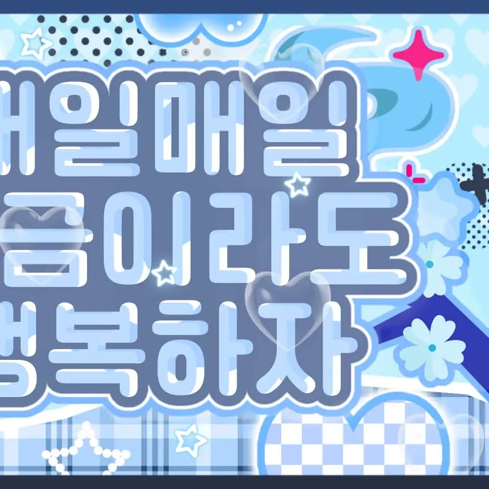 Recent activity shot of Ahyeon (BABYMONSTER)