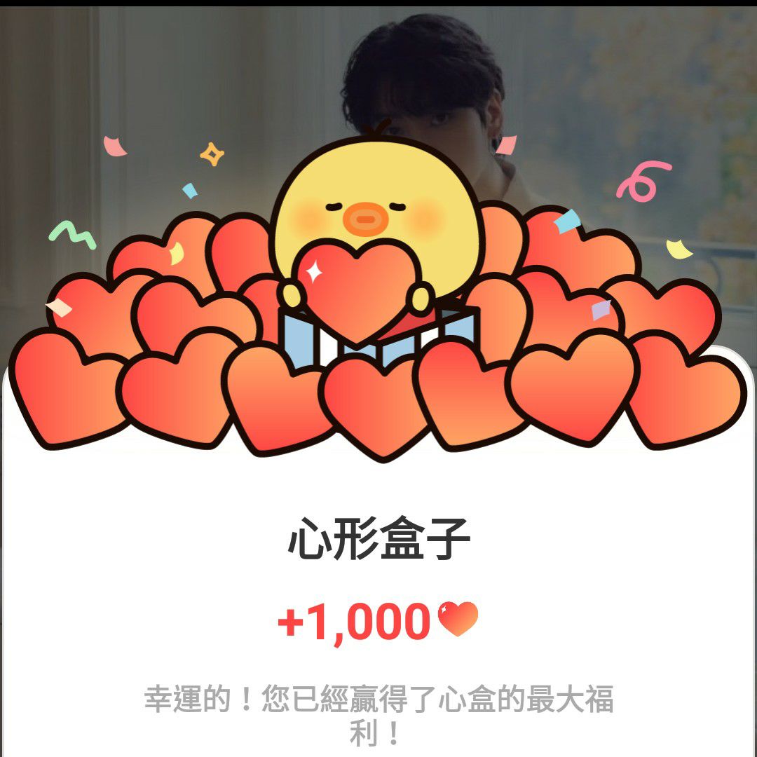 Latest photo of Jungkook (BTS)