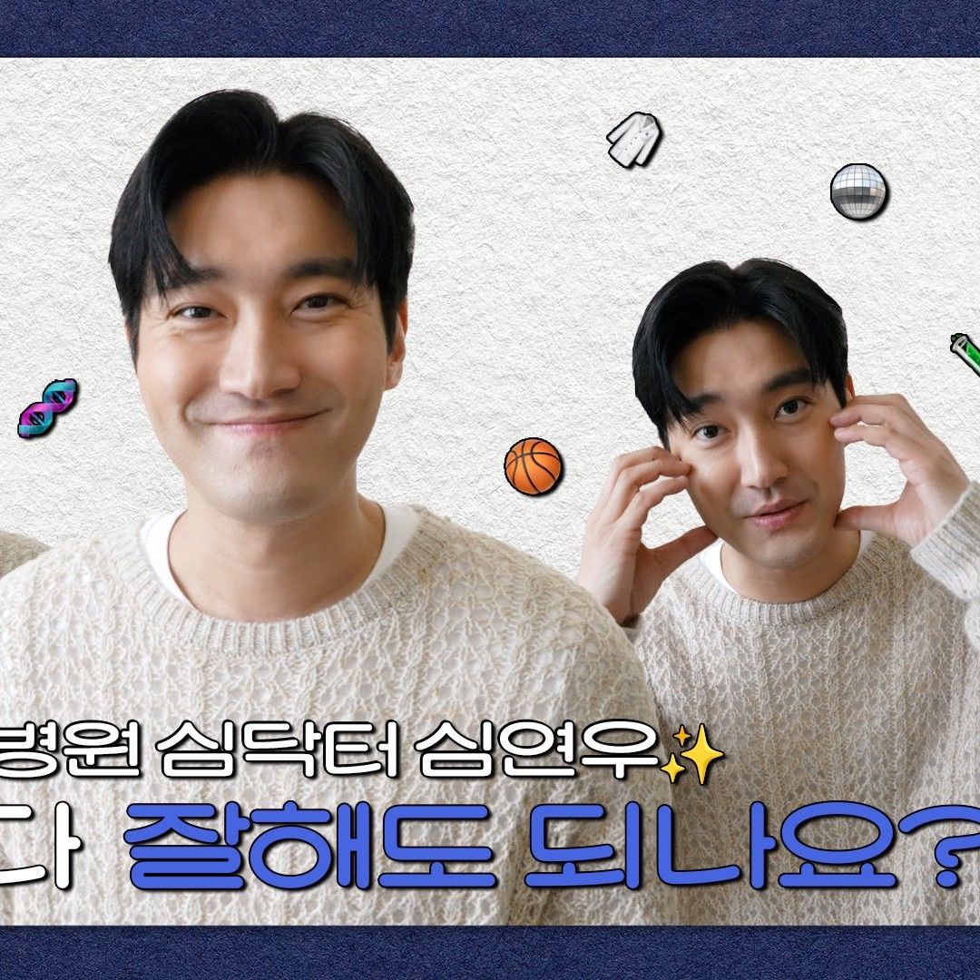 Latest photo of Siwon (Super Junior)