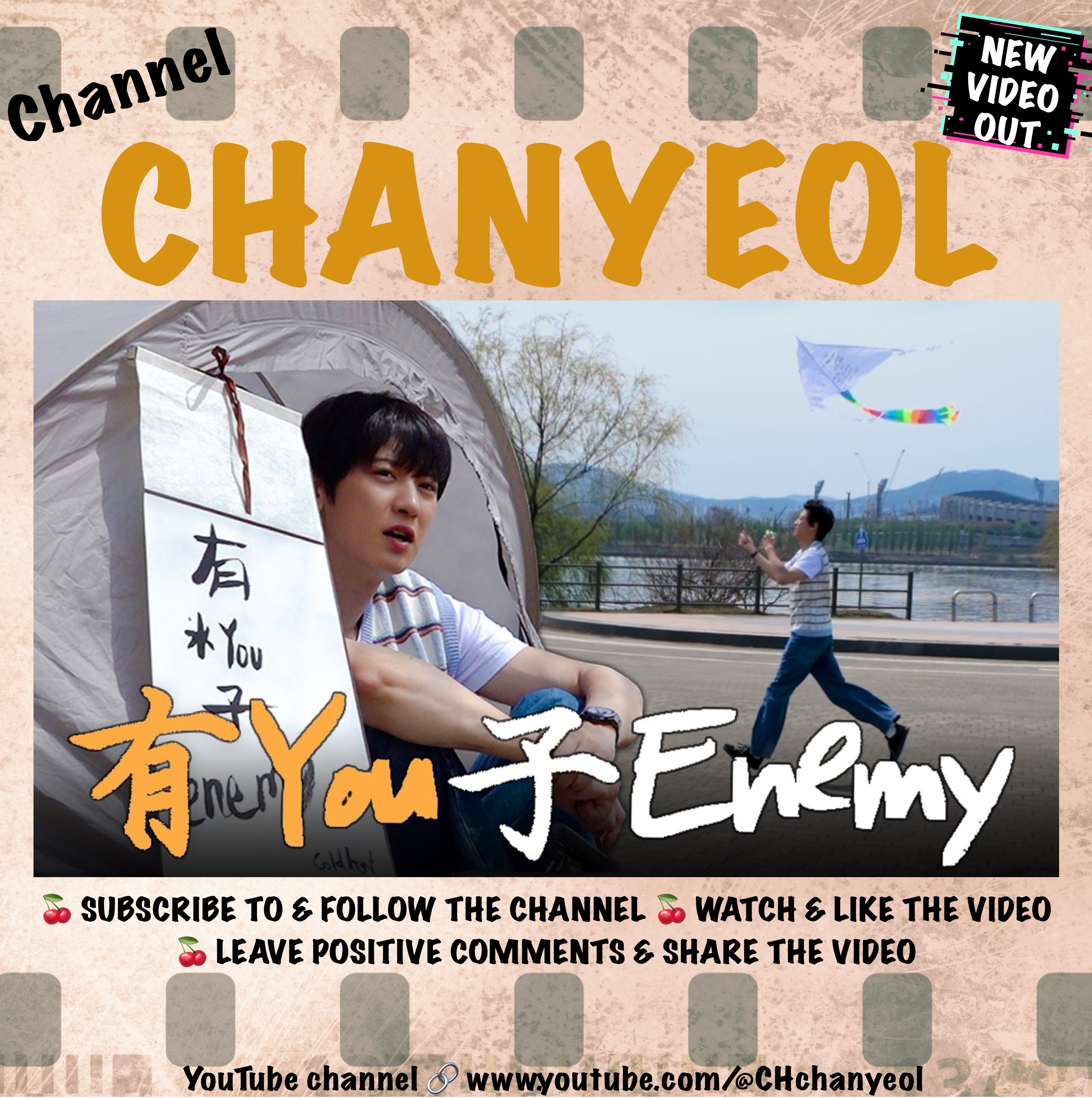 Behind-the-scenes cut of EXO