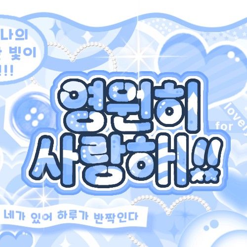 云鹤 (BOYNEXTDOOR)粉丝拍下的瞬间