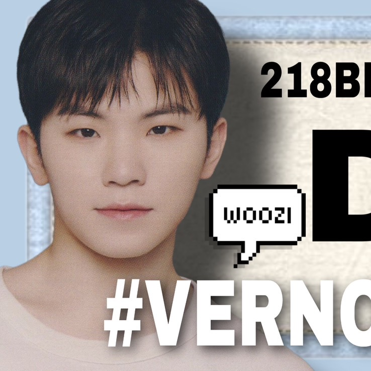 Latest photo of Woozi (SEVENTEEN)