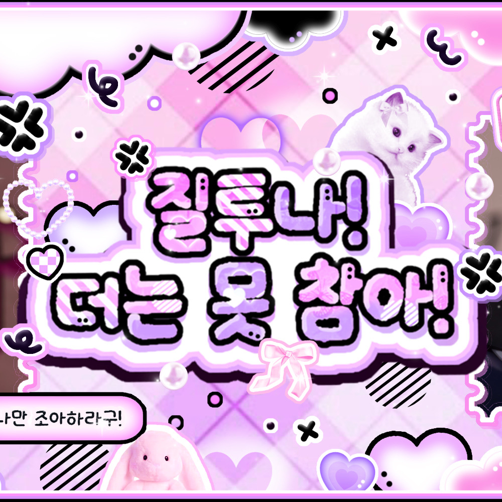 Latest photo of Eunho (PLAVE)