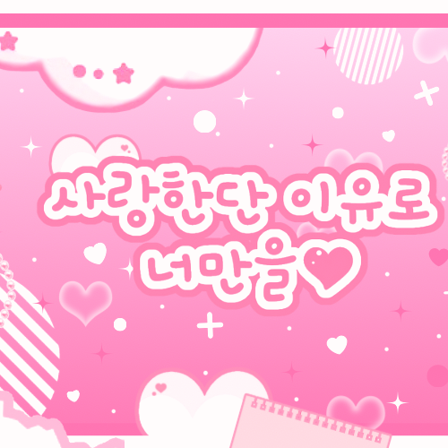 미나 (TWICE) 팬이 찍은 순간