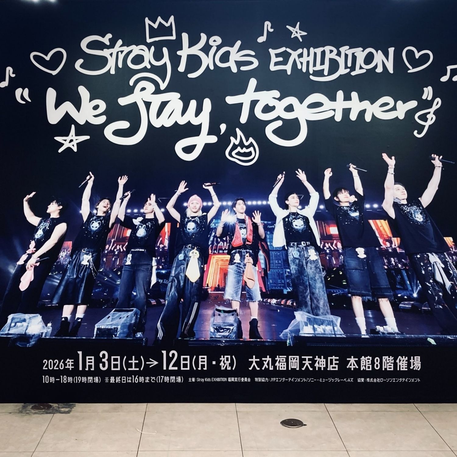 Stray Kids 최근 활동샷