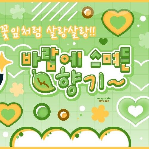 Recent activity shot of Jungsu (Xdinary Heroes)