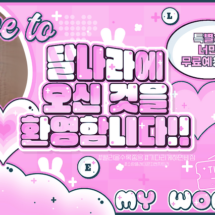 Latest photo of BABYMONSTER