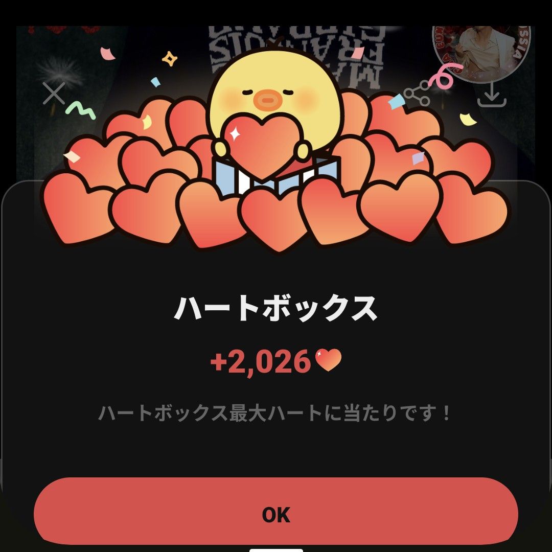 Behind-the-scenes cut of Eunwoo (ASTRO)