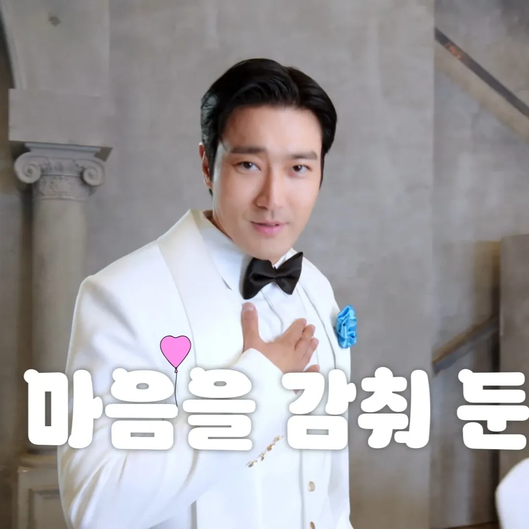 시원 (슈퍼주니어)의 최신 사진