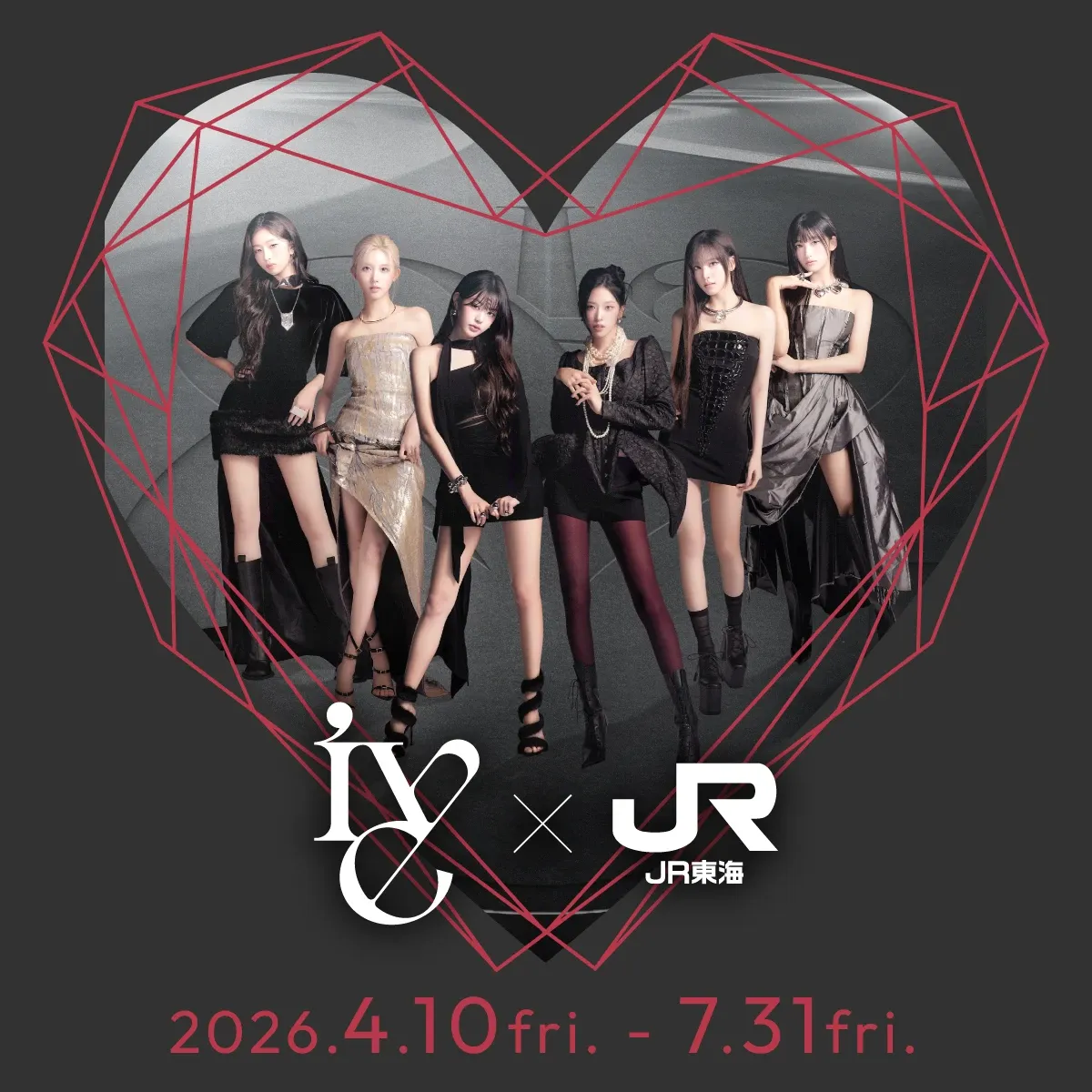 Recent activity shot of IVE