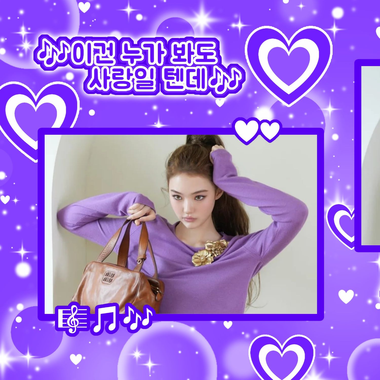 Recent activity shot of Ella (MEOVV)