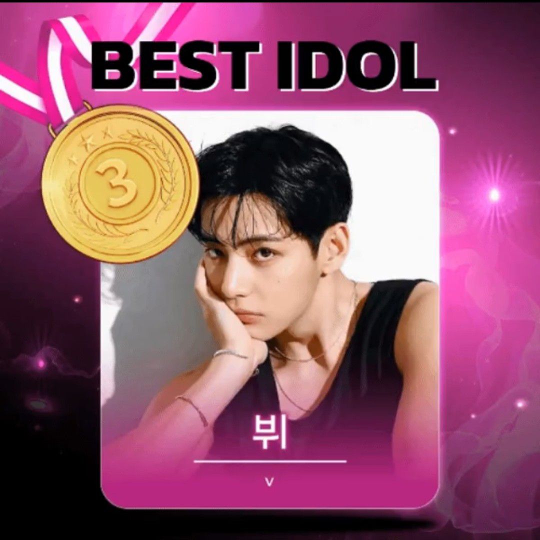 뷔 (방탄소년단)의 최신 사진