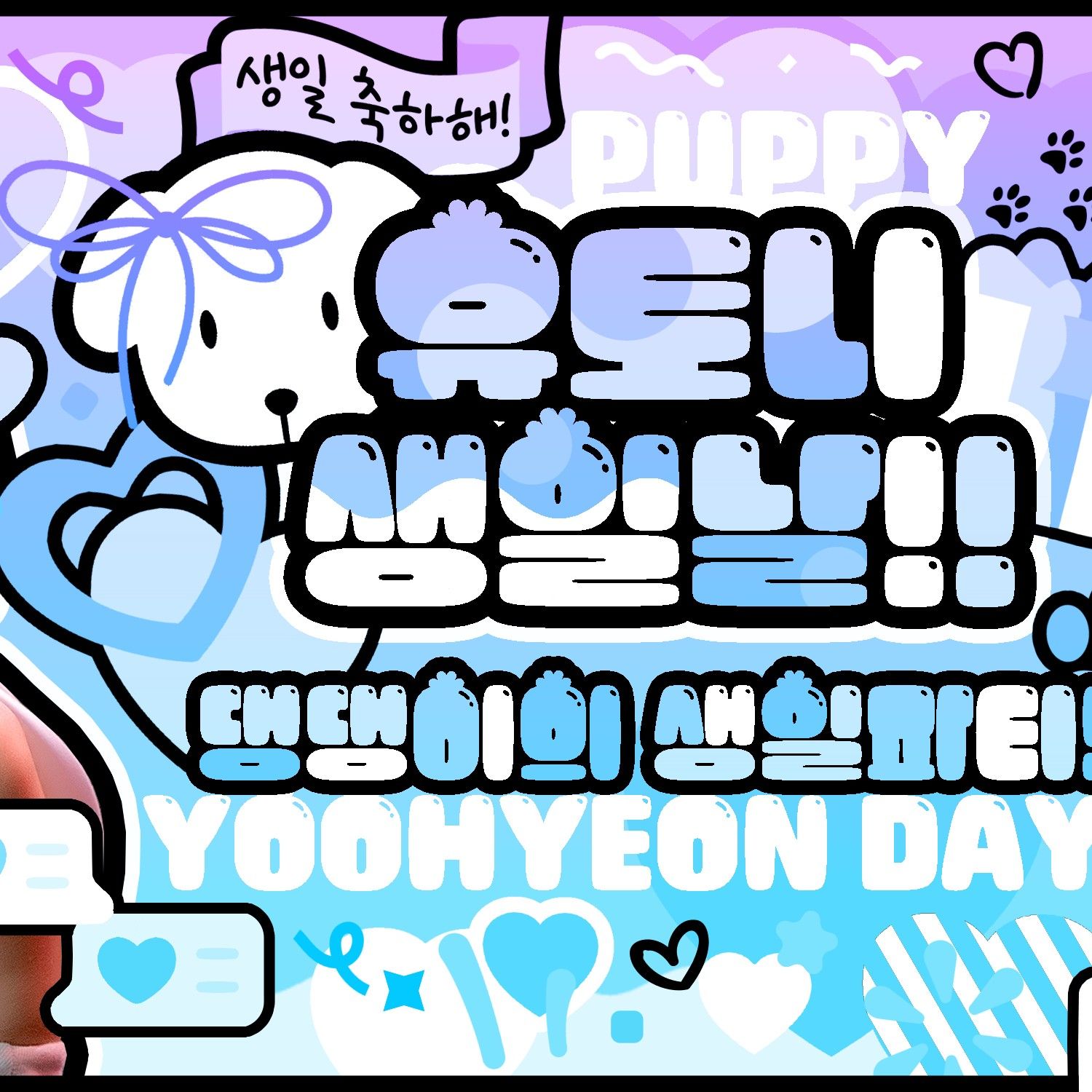 드림캐쳐 최근 활동샷