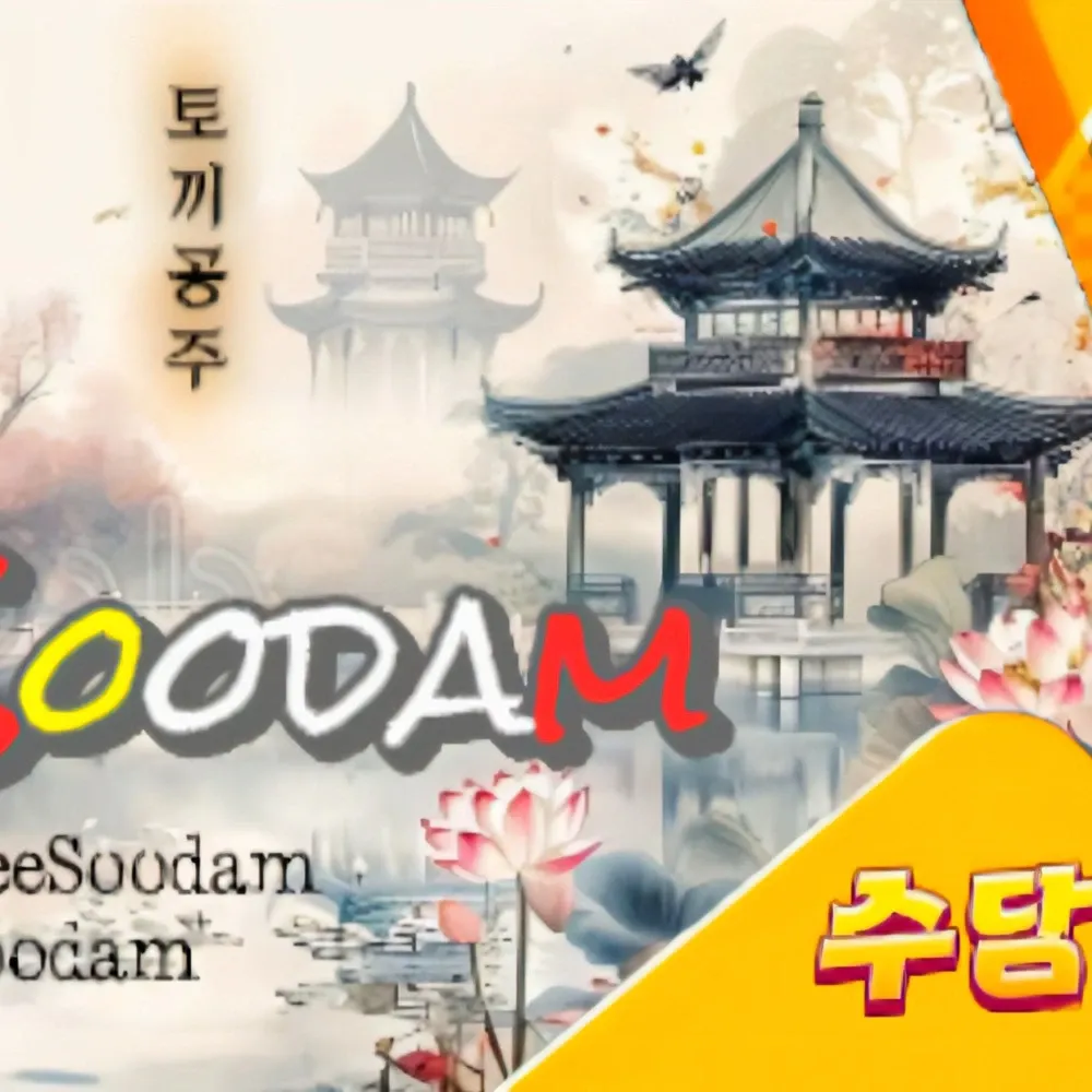 Latest photo of Soodam