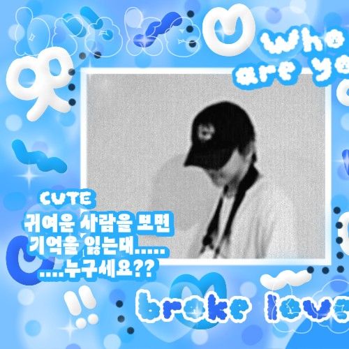 Recent activity shot of Woonhak (BOYNEXTDOOR)