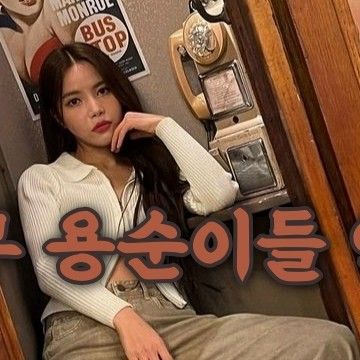 A moment captured by Solar (MAMAMOO)'s fan