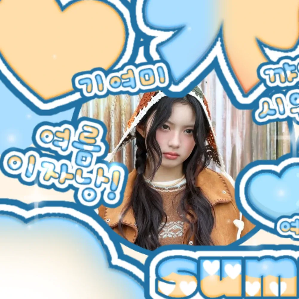 Behind-the-scenes cut of KYA (KiiiKiii)