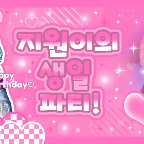 A moment captured by Song Hayoung (fromis_9)'s fan