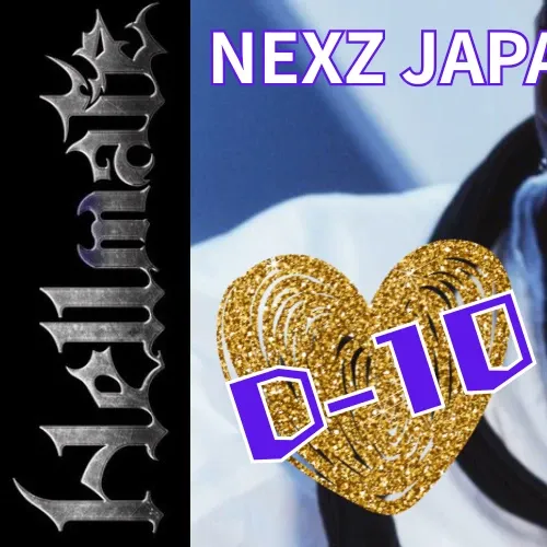 ユウ (NEXZ)の舞台裏ショット