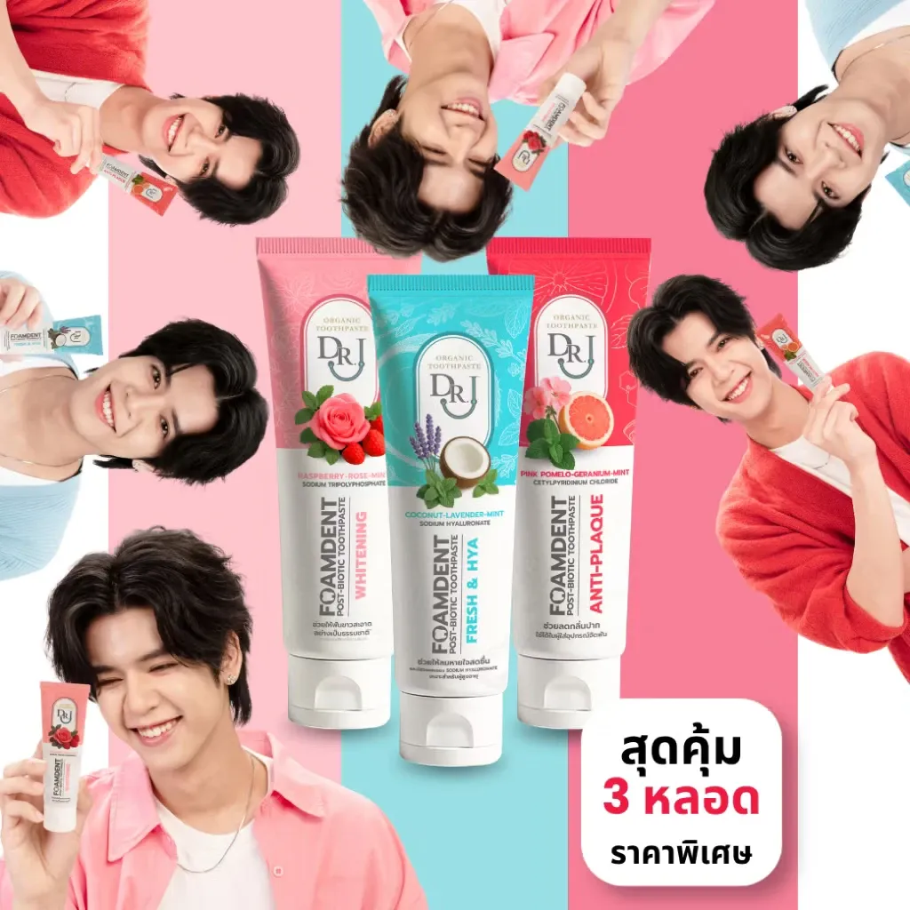 DORN (NexT1DE)的最新活动照片