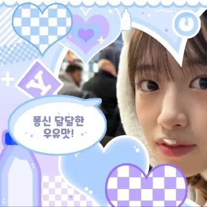 安宥眞 (IVE)的最新照片