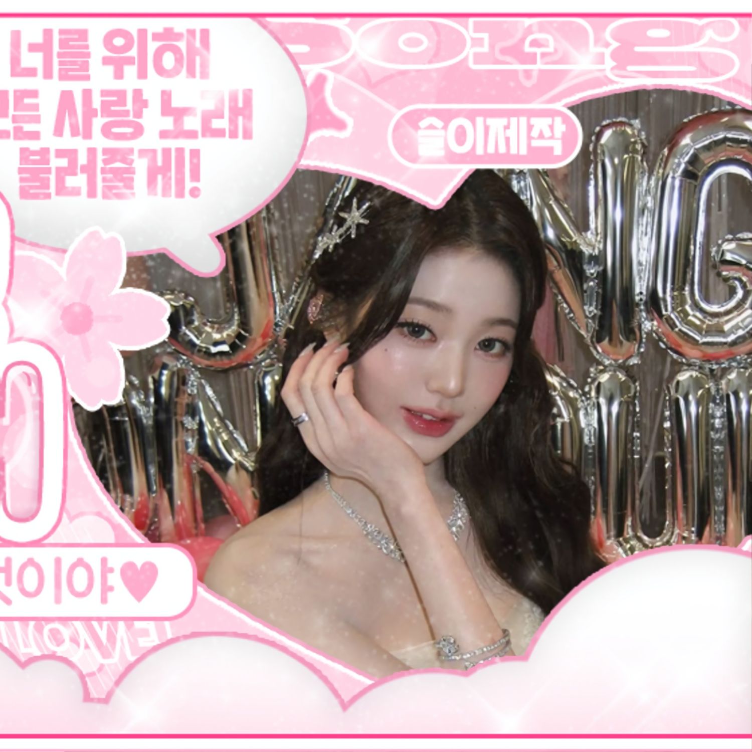 Behind-the-scenes cut of Jang Wonyoung (IVE)