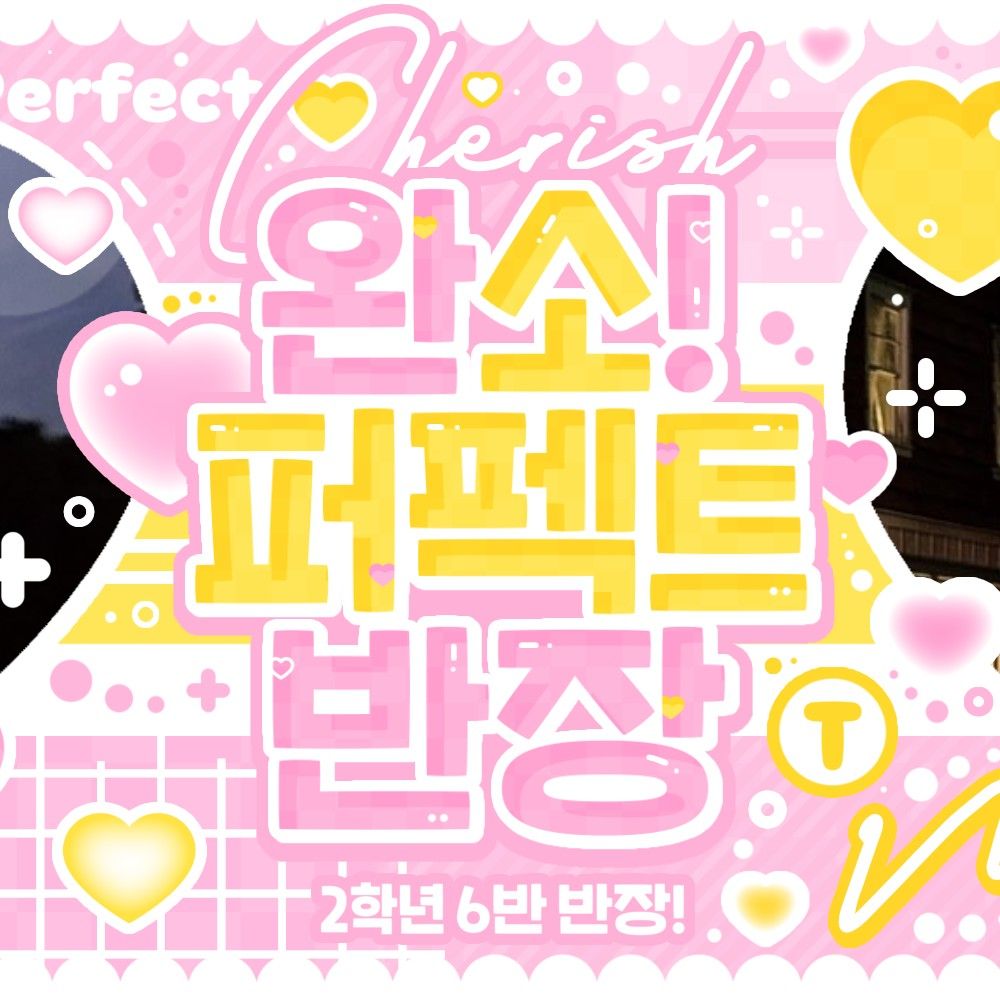 Recent activity shot of Kyujin (NMIXX)