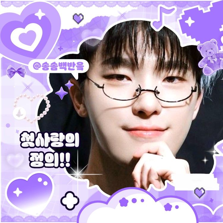 세븐틴의 최신 사진