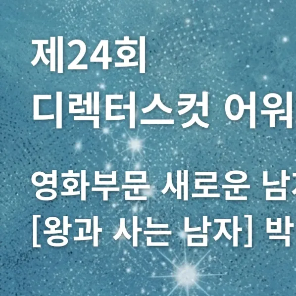박지훈의 최신 사진