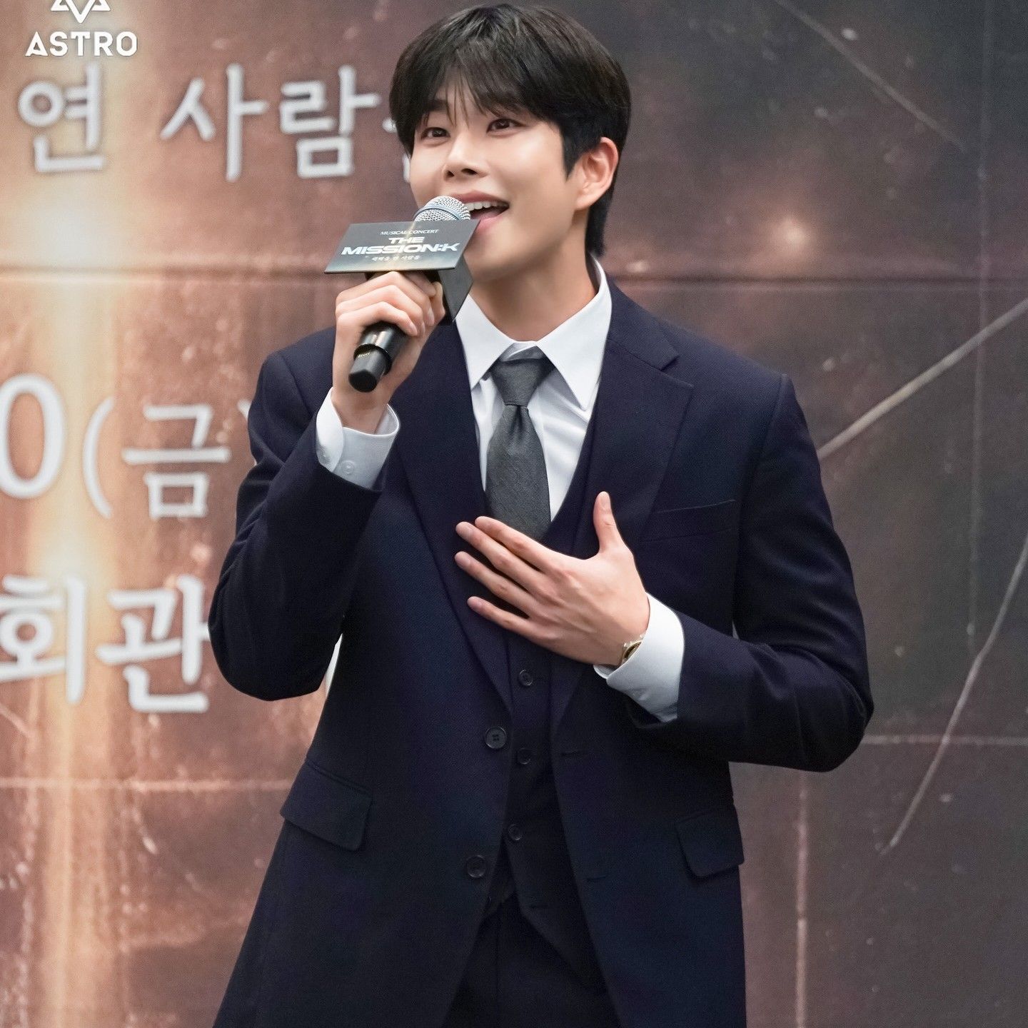 Latest photo of MJ (ASTRO)