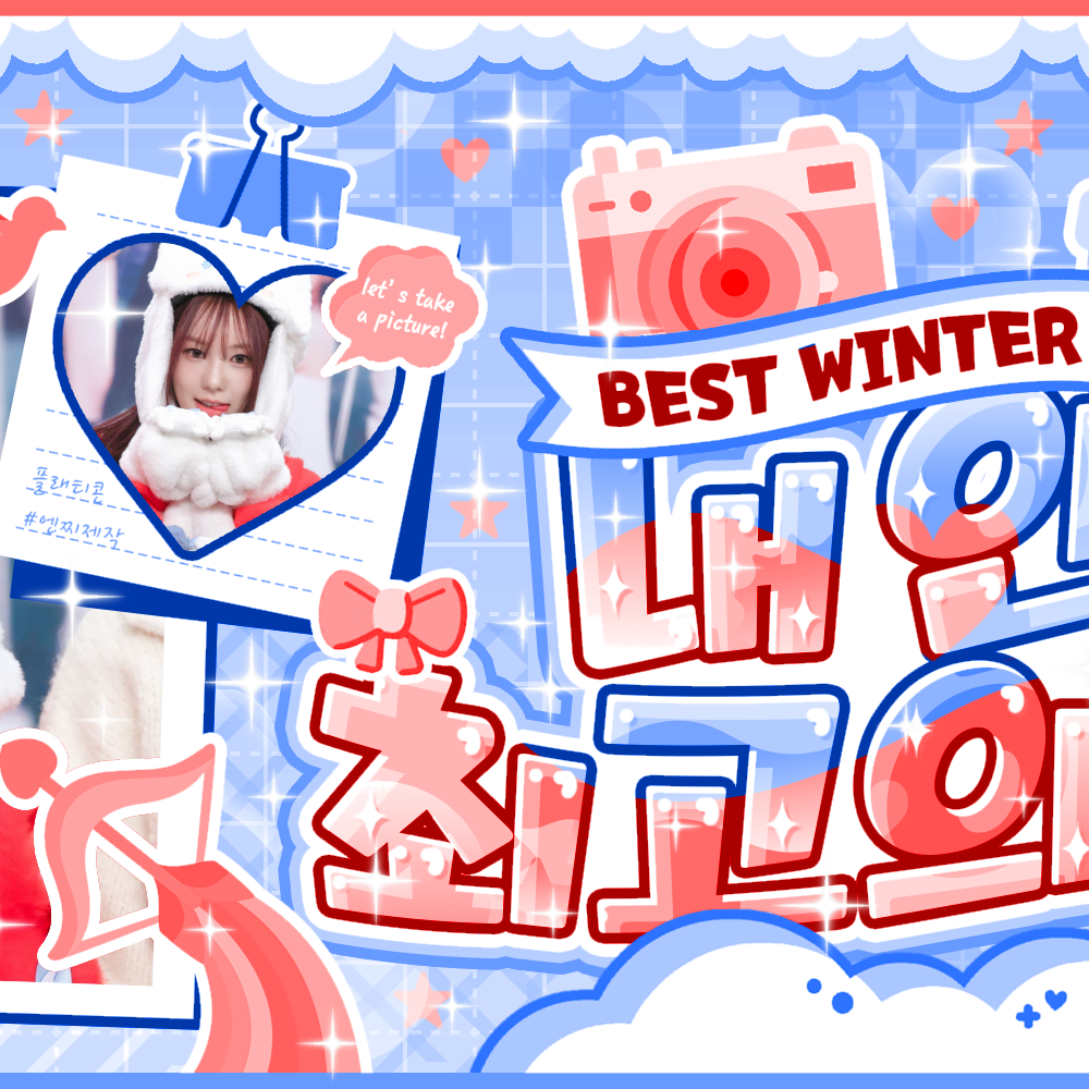 Behind-the-scenes cut of Ryu Sarang (izna)