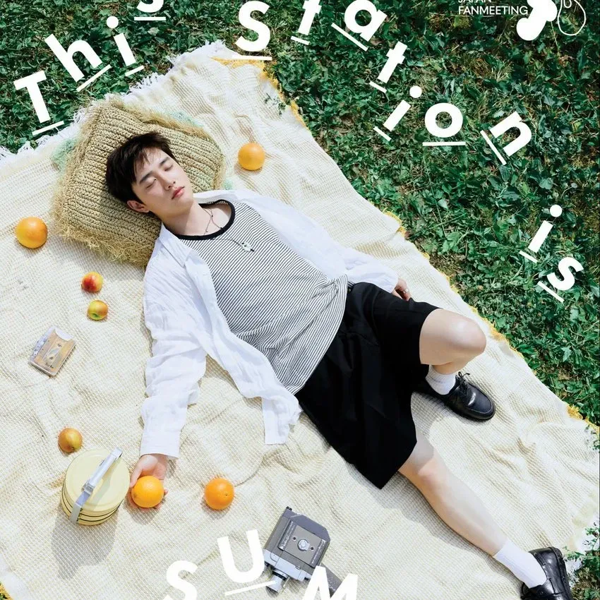 디오 (EXO) 팬이 찍은 순간